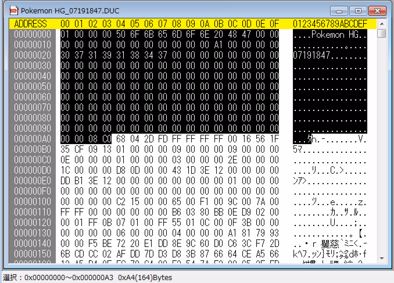 What is Ards Me (* Duc) to Sav (and back) converter?