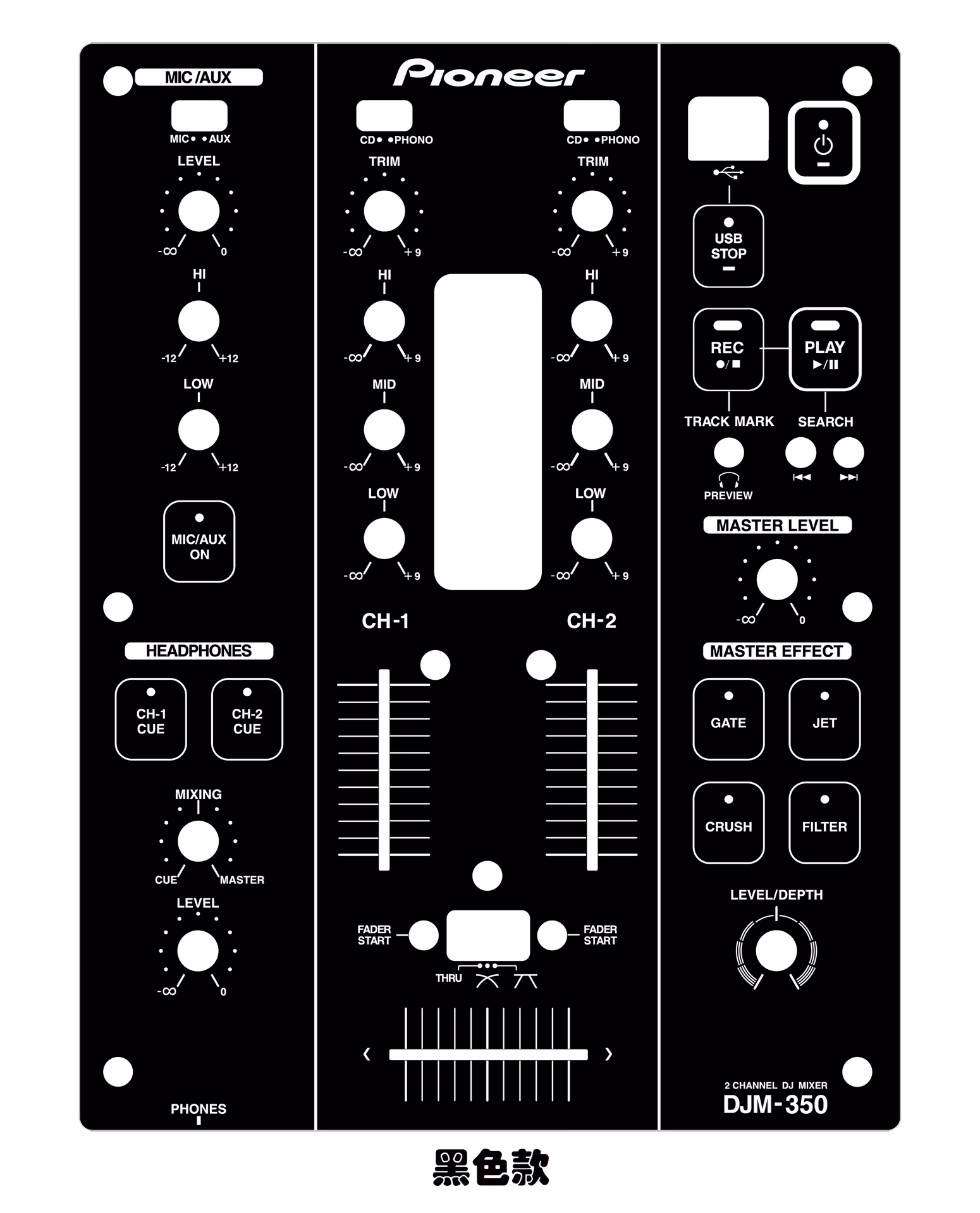 What are the replacement parts for pioneer djm350 dwx-3118?
